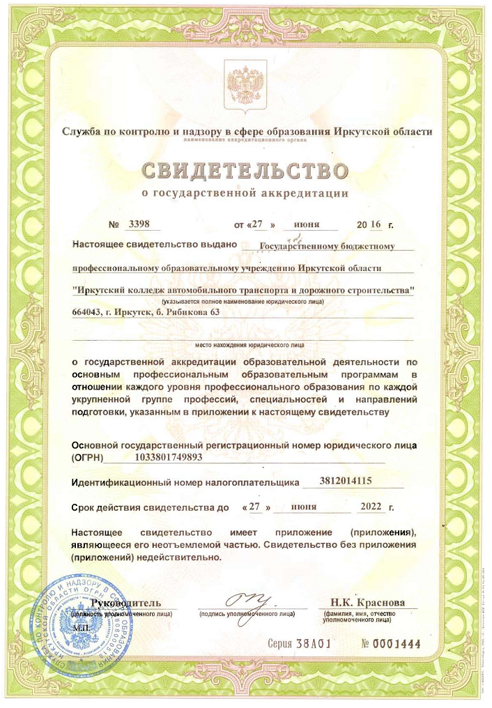 accred 01